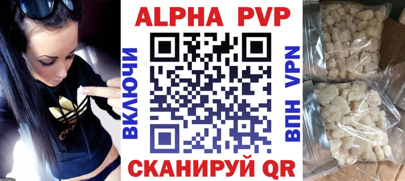 Купить закладку Кокаин Каннабис Меф ГАШИШ Алексеевка