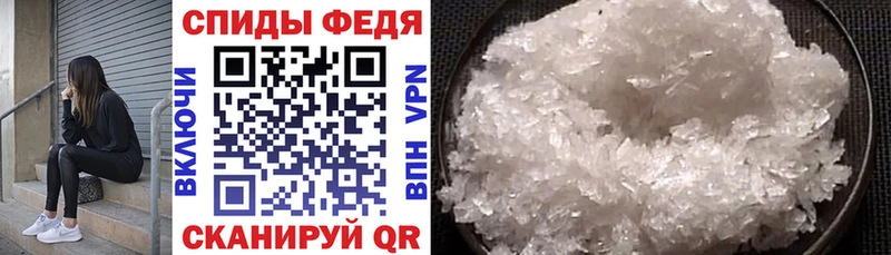 Купить Алексеевка Амфетамин Premium