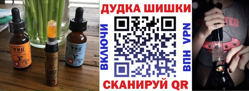 Еда ТГК конопля Алексеевка