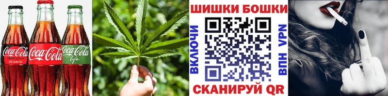 Купить где  Алексеевка  Печенье с ТГК конопля 