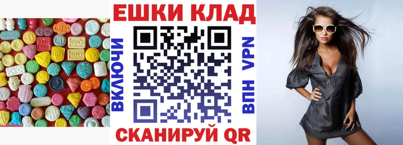 Купить  Алексеевка  ЭКСТАЗИ диски 