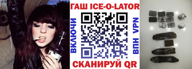 ГАШ 40% ТГК  Купить где  Алексеевка 