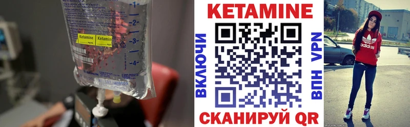 Купить где  Алексеевка  Кетамин ketamine 