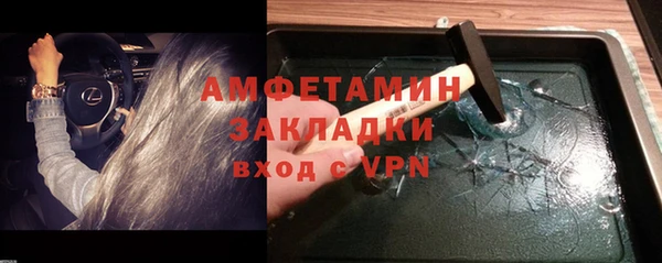 СК Арсеньев