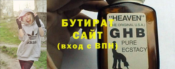 гашиш Вяземский