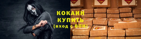 героин Армянск