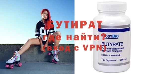 прущие грибы Навашино