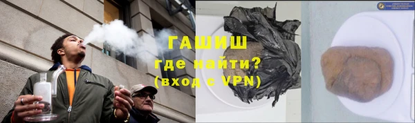 героин Армянск