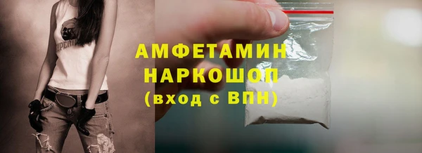 эйфоретик Балахна