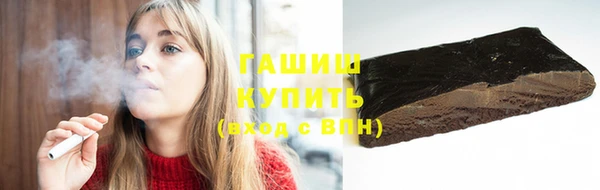 соль курить ск Аркадак