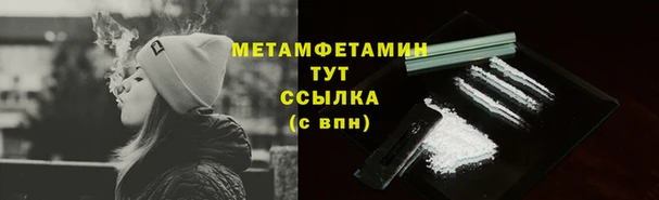 героин Армянск
