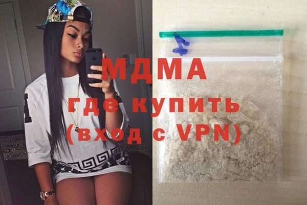 ПСИЛОЦИБИНОВЫЕ ГРИБЫ Нефтегорск