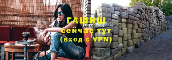 альфа пвп VHQ Вязьма