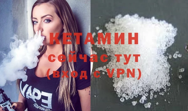 героин Армянск