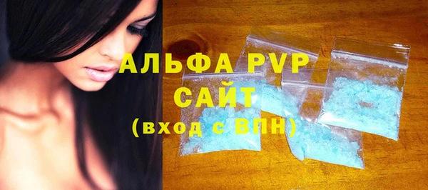 соль курить ск Аркадак