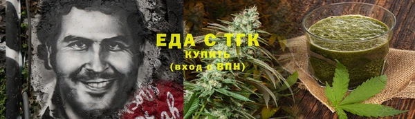 соль курить ск Аркадак