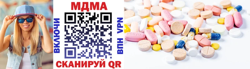 Купить где  Алексеевка  MDMA молли 