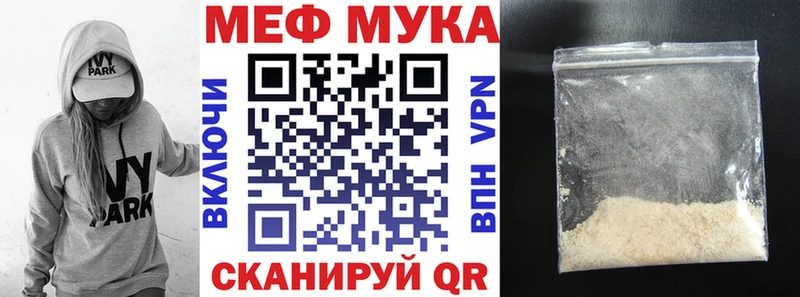 МЯУ-МЯУ мяу мяу  Купить  Алексеевка 