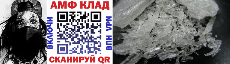 МЕТАМФЕТАМИН мет  Купить закладки  Алексеевка 