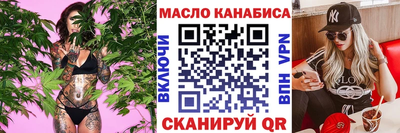 ТГК гашишное масло  Купить  Алексеевка 